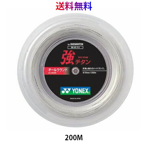 【送料無料（北海道・沖縄県も送料無料）　メール便】 ヨネックス YONEX　バドミントン　ロールガット ストリング　…