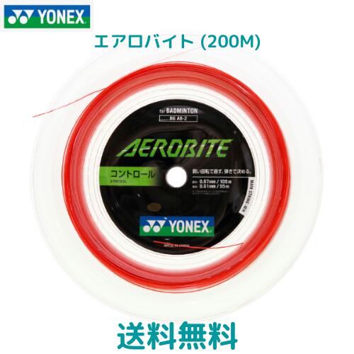 ヨネックス YONEX ガット バドミントン用 ロール エクスボルト68（EXBOLT68） 0.68 ホワイト 200m BGXB68-2（011）