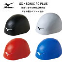 【メール便発送】MIZUNO ミズノ GX・SONIC RC PLUS 水泳 スイミング 試合 キャップ WORLD AQUATICS(FINA:国際水泳連盟)...