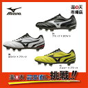 ミズノ MIZUNO ラグビー スパイク シューズ サムライ...