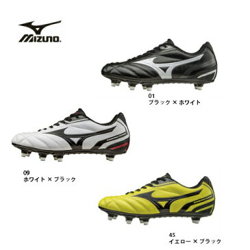 ミズノ MIZUNO　ラグビー　スパイク シューズ　サムライパワーCL　スーパーワイド　R1GA1622　ブラック　ホワイト　イエロー