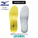 【送料無料　メール便発送】 ミズノ　mizuno　ゼログライドカップインソール　サッカー　フットサル 　サッカー用のカップインソール（1ペア入り）　 P1GZ140145