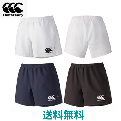 【メール便発送】カンタベリー　ラグビーショーツ フィットタイプ 股下寸法6cm マウスガード収納 ポケット付　 メンズ　RG26012