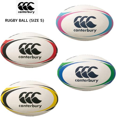 カンタベリーcanterbury ラグビーボール 5号球 　中学　高校　一般　大学　日本ラグビー協会認定球のRUGBY BALL5号球　 AA00405