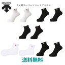デサント バレー 2足組スーパーショートソックス ブラック ホワイト バレー スポーツ 抗菌 防臭 2足組 20-23cm 23-25cm 25-28cm ...