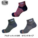 【送料無料 メール便発送】オレノ アルティメットSHR ラウンドタイプソックス 機能性 耐久性 女性 男性 ランニング エクササイズ トライアスロン MADE ...