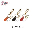 【メール便発送】 久保田 スラッガー キーホルダー プレゼント 記念品 チーム 卒団 景品 BA-28 ※この商品はメール便での発送となります(4)