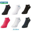 【メール便発送】NEW!!　ヨネックス　YONEX　スニーカーイン　ソックス　メンズ　男性　　25-28cm　テニス　ソフトテニス　バドミントン　部活　19121