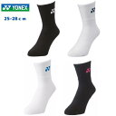 【メール便発送】ヨネックス YONEX ハーフ ソックス 19122 25-28cm メンズ 男性 テニス ソフトテニス バドミントン 部活