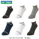 【メール便発送】NEW!! ヨネックス YONEX スニーカーイン ソックス メンズ 男性 25-28cm テニス ソフトテニス バドミントン 部活 1918...