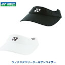 【メール便発送】ヨネックス サンバイザー バイザー UVカット 吸汗速乾 背面マジックテープ方式 テニス 熱中症対策 40036