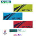 【メール便　送料無料】YONEX　ヨネックス　スポーツタオル　バドミントン　テニス　ラケットスポーツ　プレゼント　卒業 記念品　賞品　景品　刺繍 シシュウ　化粧箱入り　今治タオル AC1071 　ネーム加工有料(1つあたり495円税込）