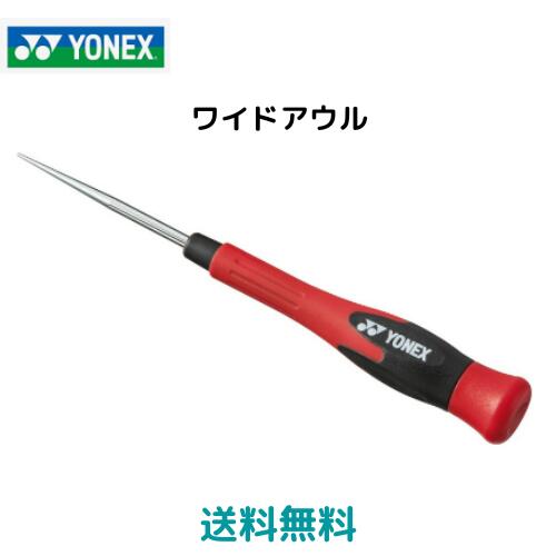 【送料無料 メール便発送】ヨネックス YONEX ワイドアウル テニス バドミントン ガット張り AC620D