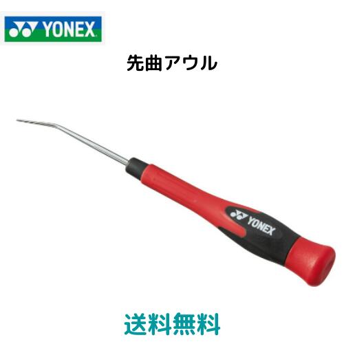 【送料無料　メール便発送】ヨネックス　YONEX　先曲アウル　 テニス　バドミントン　ガット張り　A ...