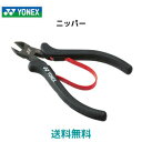 【送料無料　メール便発送】ヨネックス　YONEX　ニッパー　 テニス　バドミントン　ガット張り　AC620I