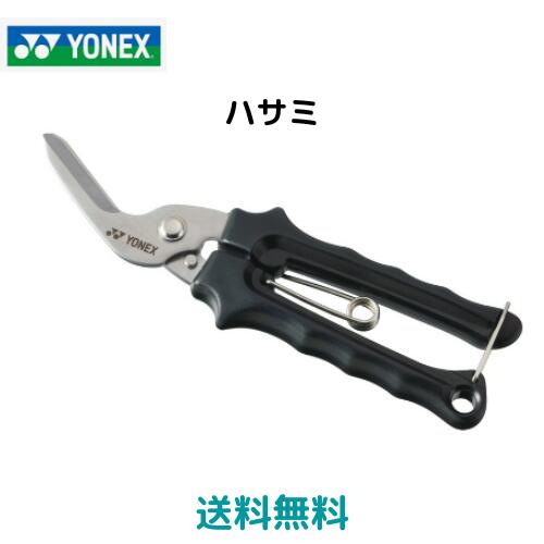 【送料無料 メール便発送】ヨネックス YONEX ハサミ テニス バドミントン ガット張り AC620J