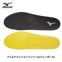 【メール便発送】MIZUNO ミズノ マイルドクッションインソール ブラック バレー インドア競技 V1GZ1701