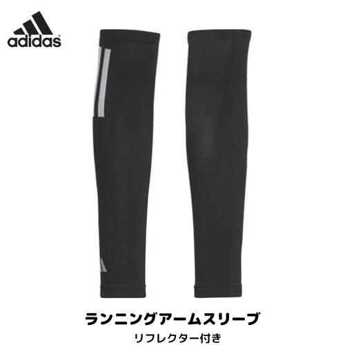 【メール便発送】adidas アディダス ランニング アームスリーブ JPL ブラック　トレーニング　マラソン　日焼け　 IKS49