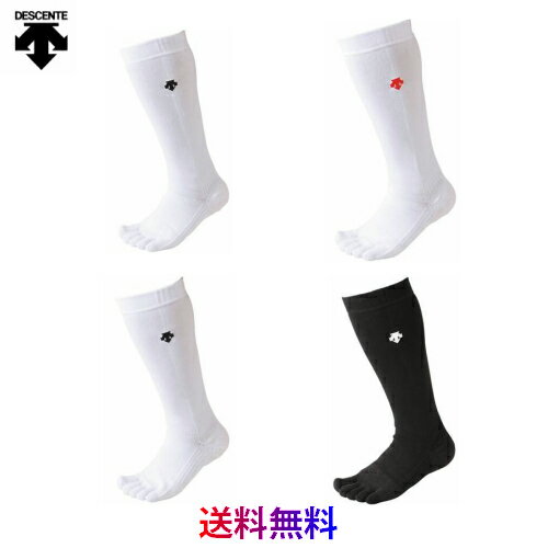 【送料無料　代引き不可　メール便発送】 デサント　5 FINGER HIGH SOCKS 　5本指　バレーボール　20-23cm　23-25cm 　ハイソックス　女性　レディース　ジュニア　DVB9542