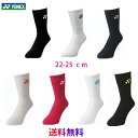 【送料無料 メール便発送】NEW!! ヨネックス YONEX ソックス ジュニア レディース 22-25cm テニス ソフトテニス バドミントン 部活 2912...