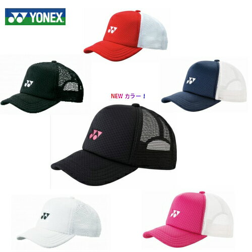 ヨネックス　YONEX　メッシュキャップ　40007　　UV