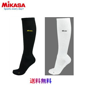 【送料無料　メール便発送】ミカサ　MIKASA　バレーボールソックス　スポーツソックス　日本　SKL22　SKL24　※メール便での発送となります