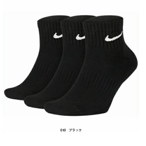 【送料無料　代引き不可　メール便発送】ナイキ　NIKE 　ナイキ　3P　コットン　クッション　クォーター　ソックスメンズ　レディース　ジュニア　通学　通学ソックス　ブラック　ホワイト　グレー　3足　3足組　SX7667