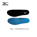 【送料無料　メール便発送】 ミズノ　mizuno　ミズノプレミアムインソール　ラケットスポーツ　61 ...