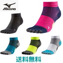 【送料無料 メール便発送】mizuno ミズノ ランニングソックス 5本指 子供 男性 女性 J2MX8001