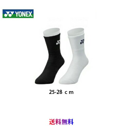 【送料無料　メール便発送】NEW!!　ヨネックス　YONEX　ハーフ　ソックス　19122　25-28cm　メンズ　男性　テニス　ソフトテニス　バドミントン　部活