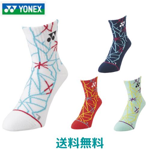 【送料無料　メール便発送】NEW!!　ヨネックス　YONEX　ハーフソックス　19185（25-28cm）メンズ　男性　29185（22-25cm）　ジュニア　レディース　テニス　ソフトテニス　バドミントン　部活　3Dエルゴ　直角型　抗菌防臭　足底パイル