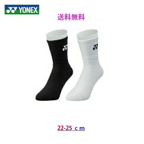 【送料無料　メール便発送】NEW!!　ヨネックス　YONEX　ハーフ　ソックス　29122 22-25cm　レディース　女性　テニス…