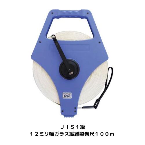 【送料無料】ゼット体育用品 ガラス繊維性巻尺 体育用品 学校 体育祭 運動会 小学校 中学校 高校 12ミリ幅ガラス繊維製巻尺100m ZGFT100 【送料無料】ゼット体育用品 ガラス繊維性巻尺 体育用品 学校 体育祭 運動会 小学校 中学校 高校 12ミリ幅ガラス繊維製巻尺100m ZGFT100