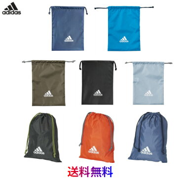 【送料無料　メール便発送】 アディダス　adidas　 EPS　シューズサック　29×40cm　シューズケース　シューズ入れ　マルチケース　体操服入れ　新入生　小学生　中学生　高校生　サッカー　記念品　卒団記念品　FTG49