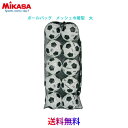 【送料無料 メール便発送】ミカサ MIKASA ボールバッグ メッシュ巾着型大 約115×58cm バレーボール・フットサルボール12個 サッカーボール10個 ...