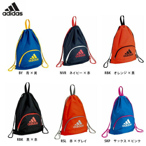 【送料無料　メール便発送】 アディダス　adidas ボール用ナップ　ナップザック　ボール入れ　サッカー　卒業記念品　記念品　景品　賞品　AKM33　※この商品はメール便での発送となります