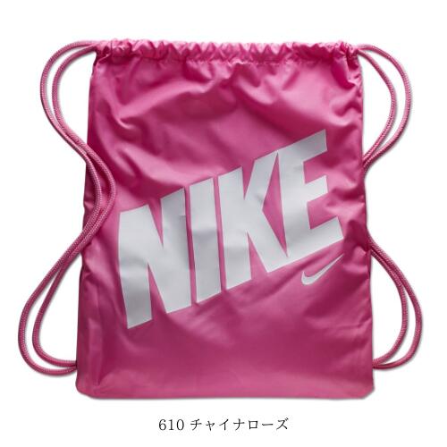 【送料無料　メール便発送】NIKE ナイキ　YA　ジムサック　AOP　BA5992　ナップザック　シューズケース体操服入れ　部活　メンズ　レディース　キッズ　ジュニア　プレゼント　野外活動　遠足