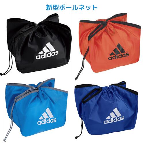 【メール便発送】adidas　アディダス