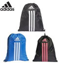 【メール便発送】adidas アディダス パワー ジムサック NS 37×47cm16L ジムサック 野外活動 シューズ入れ 体操服入れ HG0339