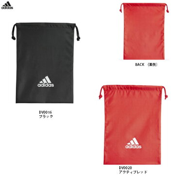 【送料無料　メール便発送】 アディダス　adidas　 EPS　シューズサック　29×40cm　シューズケース　シューズ入れ　マルチケース　体操服入れ　新入生　小学生　中学生　高校生　サッカー　記念品　卒団記念品　FTG49