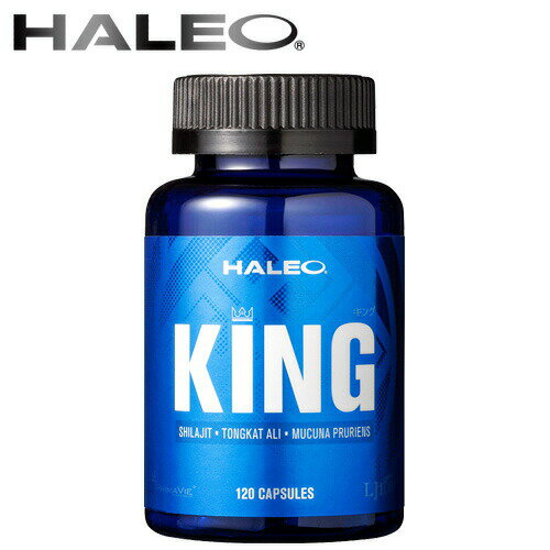 HALEO KING(キング) 120カプセル【送料無料】 1