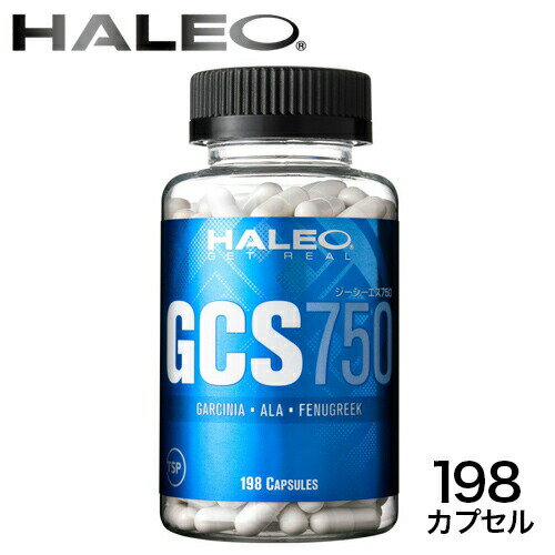 HALEO GCS750 ハレオ ジーシーエス750 198カプセル
