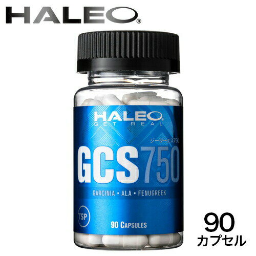 HALEO GCS750 ハレオ ジーシーエス750 90カプセル