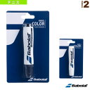 【テニスアクセサリ・小物 バボラ】 バボルカラー(710010)