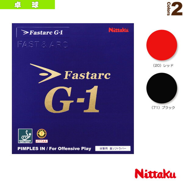 С ˥å ե G-1FASTARC G-1NR-8702