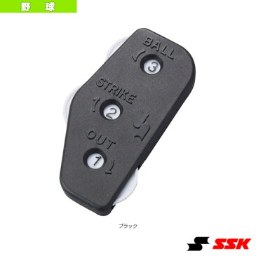 【野球 アクセサリ・小物 エスエスケイ】 インジケーター(P77)