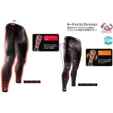 【オールスポーツ サポーターケア商品 マクダビッド】 アクティブリカバリータイツ/メンズ(8810)
