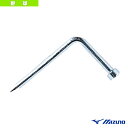 【野球アクセサリ・小物 ミズノ】 レンチ 取替え金具・スタッド兼用 2ZK73300