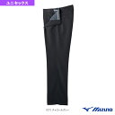 【野球ウェア(メンズ/ユニ) ミズノ】 スラックス 審判員専用 オールシーズン用 12JD5X23