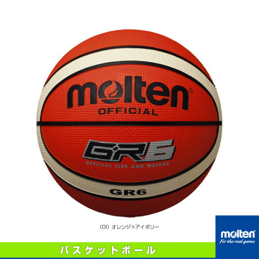 【バスケットボールボール モルテン】 GR6/ゴムバスケットボール/6号球(BGR6-OI) 【バスケットボールボール モルテン】 GR6/ゴムバスケットボール/6号球(BGR6-OI)